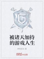 时樱樱全部作品