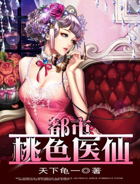 三堂融合是哪三堂