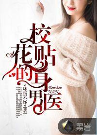 我用花瓶通古今全文免费阅读 笔趣阁