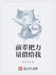 电影超凡追击者