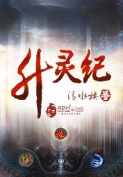 洛珞楚千墨免费阅读