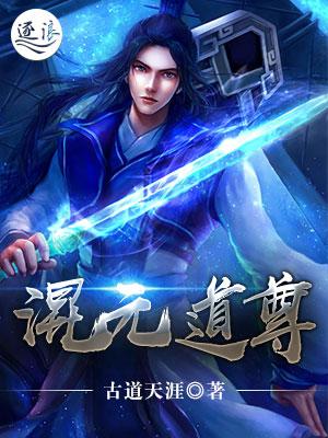 错撩禁欲权臣后