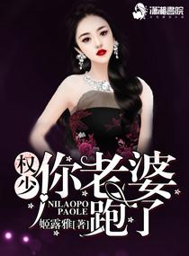 刚穿越就被抄家流放短剧