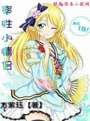 女主傅星星短剧免费阅读