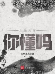 重生后我抱紧皇叔大腿了