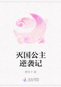 我有九个绝世师姐