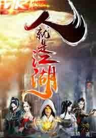 真假锦鲤千金的