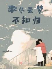 宫颈锥切术和利普刀的区别