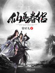 月光病娇老福特后续