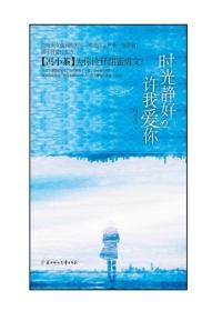 顾子言宁以夏的林沫沫在线阅读