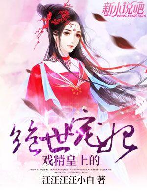 带娃过家家全文阅读