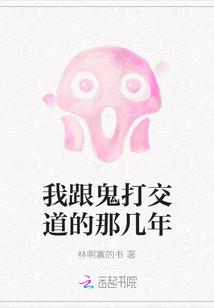 隐婚甜妻带回家