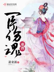 邱小玉李桐完整版免费