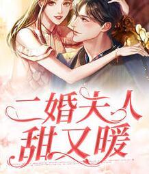 苏柠秦斯越免费视频