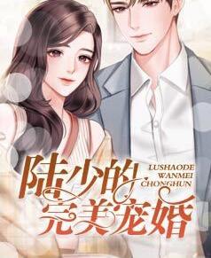 凌婧长孙无极全文免费阅读