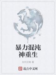 将军为凰