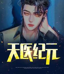 邱元雅和谁在一起了