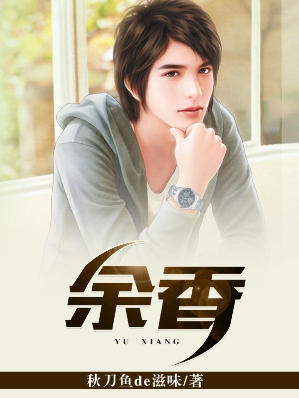 重生九零叶清欢