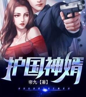 徐肇南保护学生