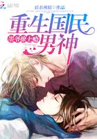 步步登云免费全文