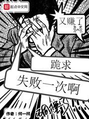 重生离婚后渣攻追断腿免费全文阅读