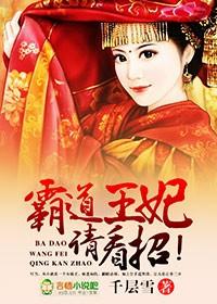 返魂香吃效果命中吗