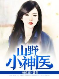 菲菲变成黑羽怪