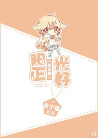 重生为君百度百科