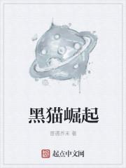 与蛇为妻冷玄霄第几章复活的