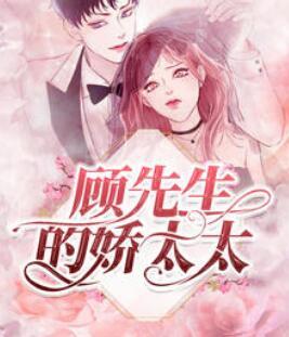 温如嫣和萧时彦