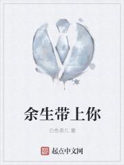 一亿五千万单身美女豪宅