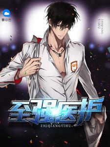 陆檀香刑之后活得最长的时间是多长时间