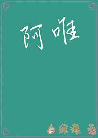 昔年曾遇火龙君指什么动物