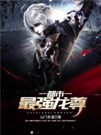 婚后三十年演员表全部