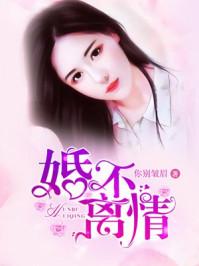 创造和平之国小报