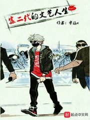 林洛施陆齐铭白榆