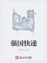 足球开局满级传球震惊全球笔趣阁