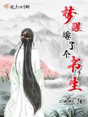 男主叫傅景行女主叫容星辰