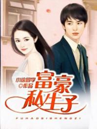 我花三万块把女友赎出来的