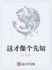 是否会比现在如意什么歌