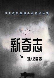 楚凉夜 江灵歌阅读免费