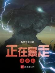 我在禁欲系怀里撒娇