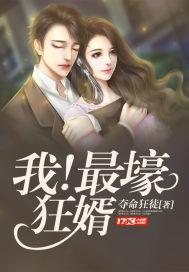 女将军虐心短篇