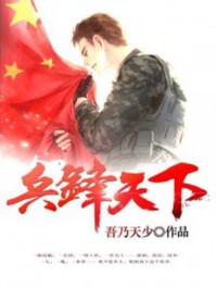 农门长嫂富天下