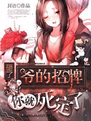 沈尽欢的所有小说