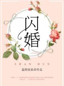 夏筱筱邵湛平最新章节更新时间