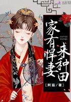 秦雨摇风扶整本免费最新章节列表