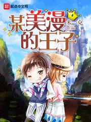 祁遇川辛霓在线阅读