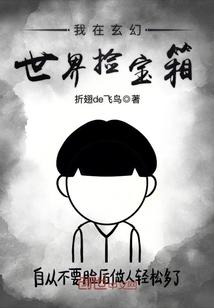 最后还是太傻了