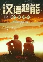 重返1988宋三喜苏有容的历史